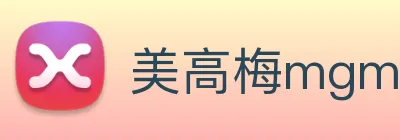美高梅mgm logo